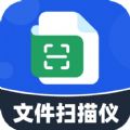 
                文件扫描精灵
            