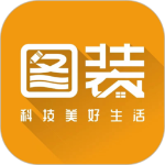 
                图装家装
            