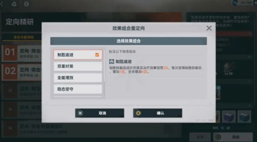 少女前线2追放武器配件搭配分享
