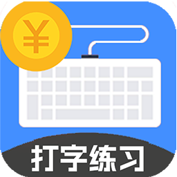 
                喵喵打字
            