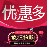 
                优惠多
            
