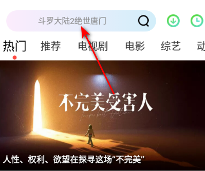 小羊影评官方版