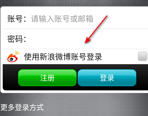 推图网最新版