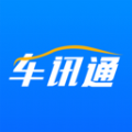 
                车讯通
            