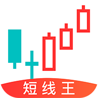 短线王软件 v6.1.1