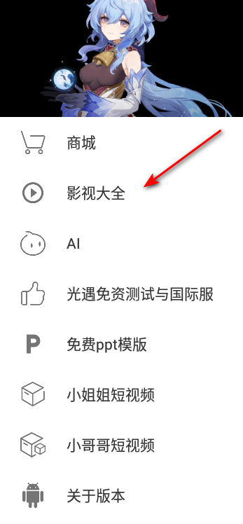 宝箱阁资源合集官方版