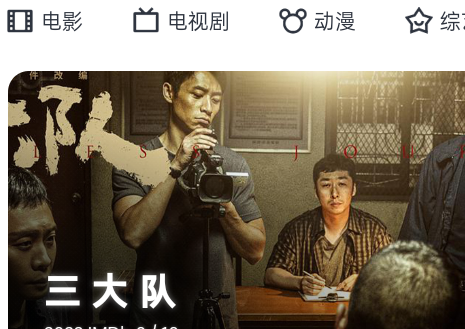两年半社区免费版