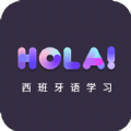
                天天西班牙语
            