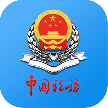 江苏税务app官方版 v1.2.23