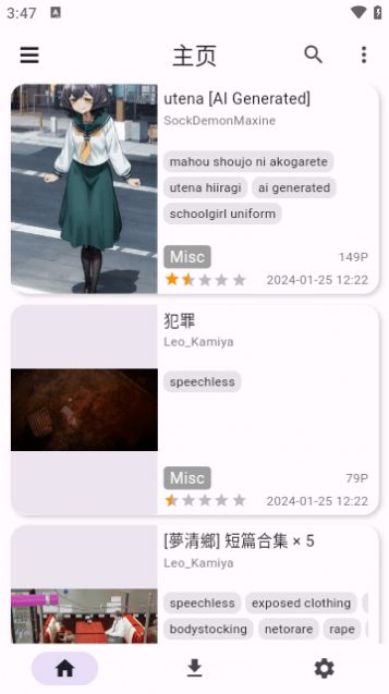 JHenTai