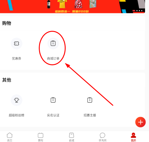 中国体育足球比分平台