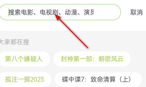 两年半社区免费版