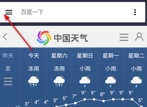 宝箱阁资源合集官方版