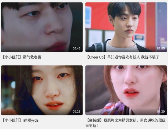 韩小圈(原韩剧TV)