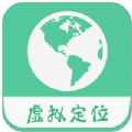 
                钉钉打卡虚拟位置
            