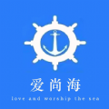 
                爱海
            
