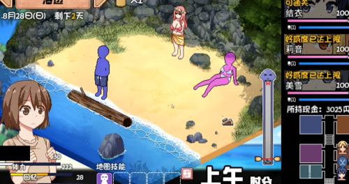 夏日狂想曲新手完整教程