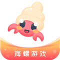 
                海螺手游盒子
            