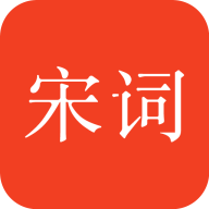 
                宋词三百首
            