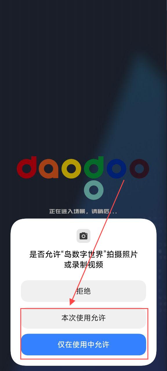 岛数字世界安卓版