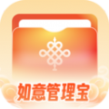 
                如意管理宝
            