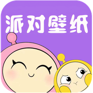 派对游戏壁纸超清软件官方版