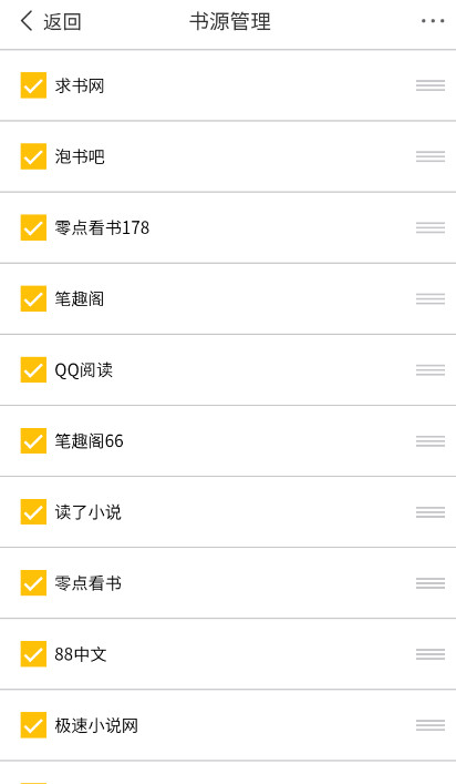 xx阅读安卓版