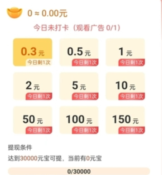 浅屿鹿红包版