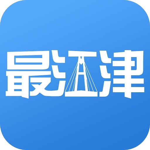 最江津app最新版 v3.1.3