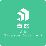 青悠文档安卓版
