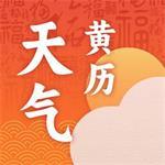 
                风清子天气日历
            