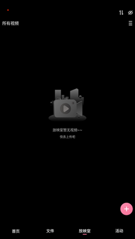 磁力宅2024最新版本