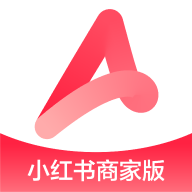 小红书千帆官方最新版本下载