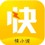 快小说免费阅读器最新版 v2.0.0