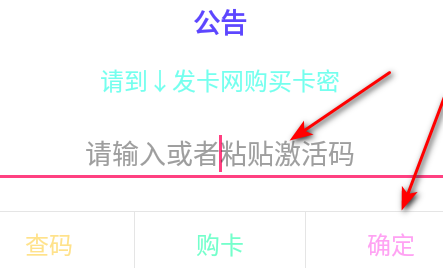 神君软件库最新版下载
