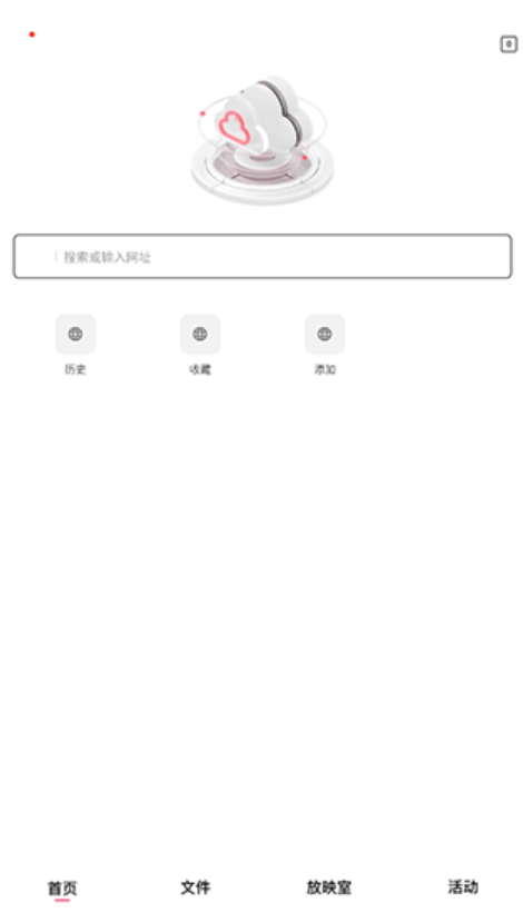 磁力宅2024最新版本