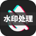
                DM去水印
            