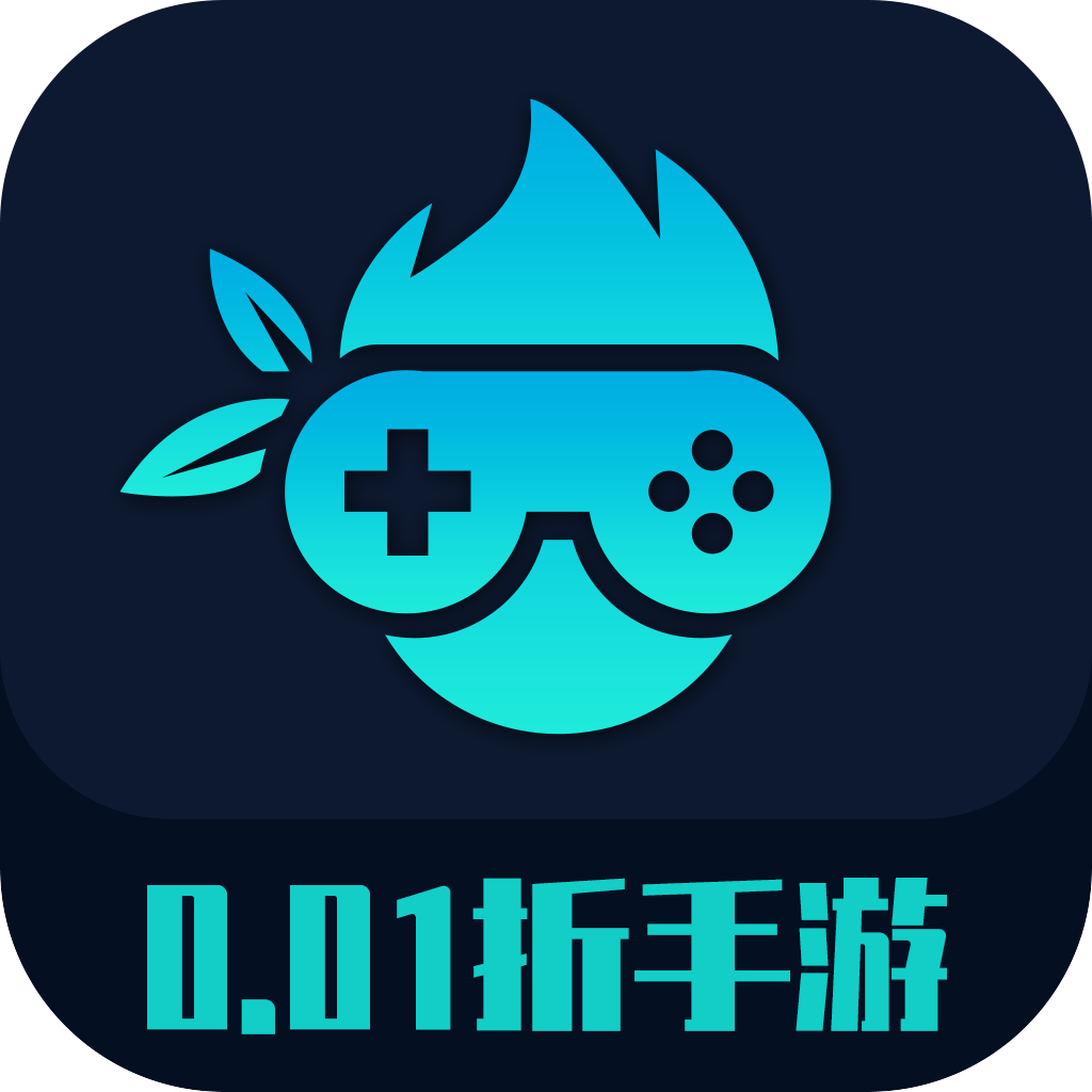 0.01折手游平台 v22.0