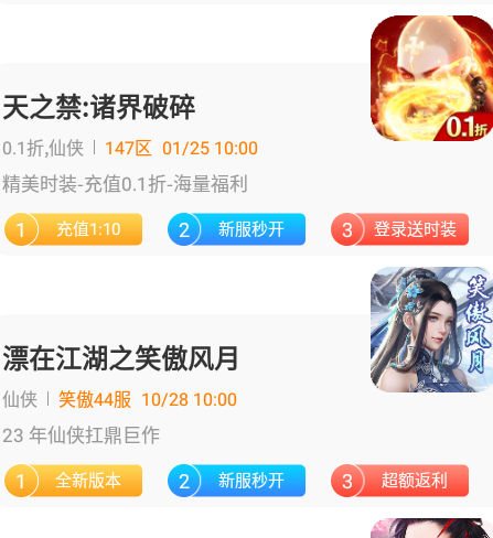 蚂蚁智游软件最新版