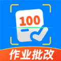 
                口算批改神器
            