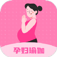 
                孕妇瑜伽
            