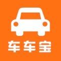 
                车车宝
            