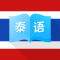 
                泰国翻译宝
            