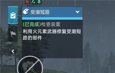 星球重启受潮短路任务怎么过？星球重启受潮短路任务完成方法介绍