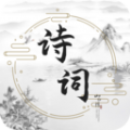 
                古诗词文学库
            