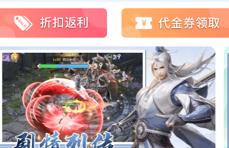 蚂蚁智游软件最新版