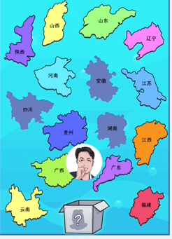 文字找茬大师各省代表通关攻略