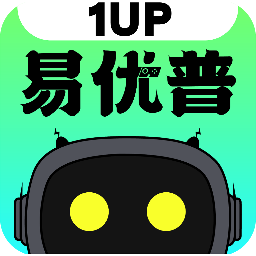 易优普游戏盒子 v1.8.2