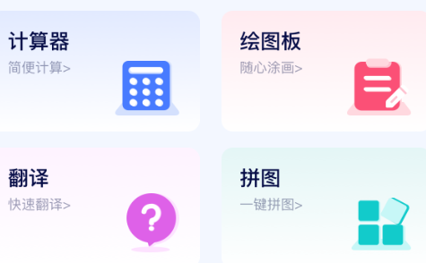 游咔盒子免费版