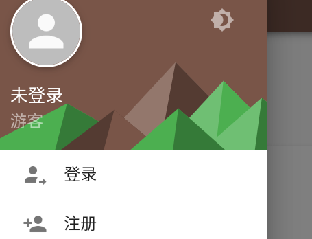艾猫云盘官方客户端